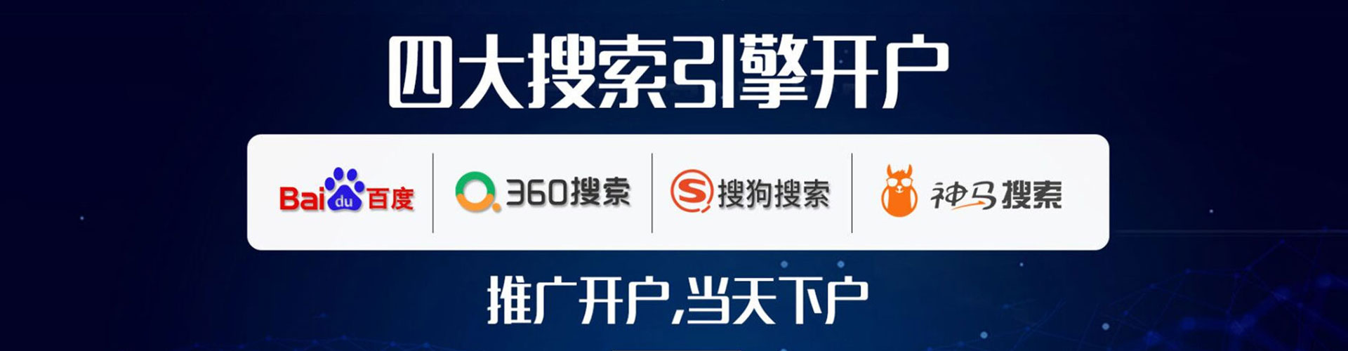双溪百度竞价包年